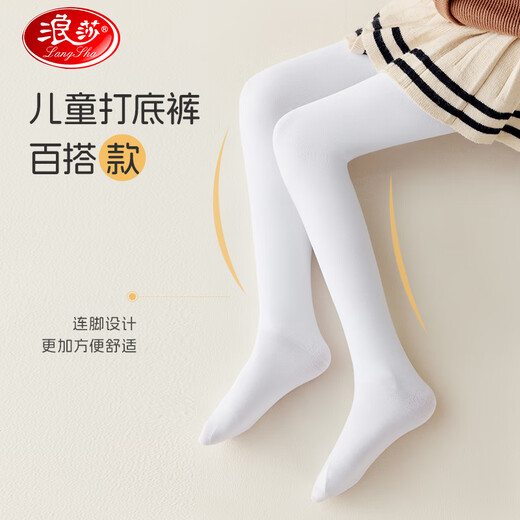 Langsha children's pants girls leggings autumn and winter solid color thin velvet girls pantyhose baby students all-match dance socks
