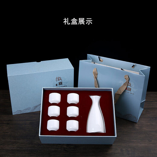 Bi Fang utensils Dehua mutton-fat jade white porcelain wine set set with gold tracing, small wine cup, half Jin Jin is equal to 0.5 kg, sake and white wine divider, three liang ceramic small wine cup set, beauty pot, one pot, 6 cups - gold tracing style (flask 170 ml)