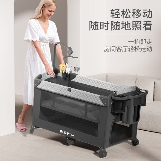 优乐博（ULOP）折叠婴儿床可移动拼接床多功能宝宝床带尿布台新生儿摇床哄娃神器 加大款灰色[蚊帐+尿布台+床铃]