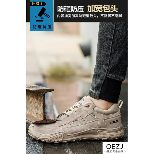 OEZJ男鞋劳保鞋男防砸防刺穿轻便透气防臭耐磨绝缘6kv电工鞋安全鞋 绝缘6kv透气款 39 (245mm)