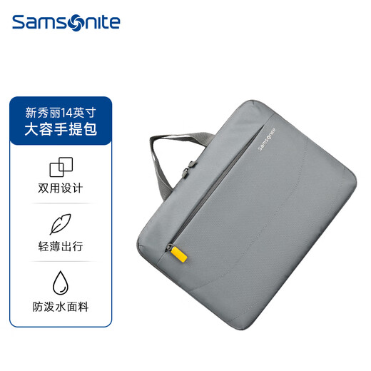 新秀丽（Samsonite）手提电脑包男女单肩包14英寸商务公文包苹果华为笔记本斜挎包