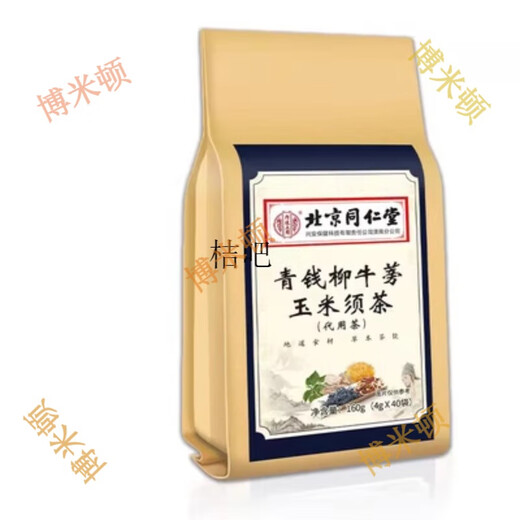 北京同仁堂青钱柳玉米须葛根桑叶茶160g/40包牛蒡根茶养生代用茶 盒装