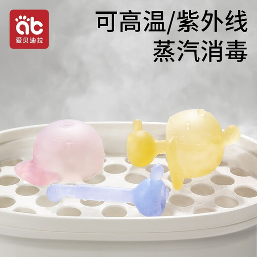 AIBEDILA Teether Baby Teething Baby Silicone Mushroom Chew Toy Anti-eating Hand Artifact Oral Stage Yellow-Duck Storage Box