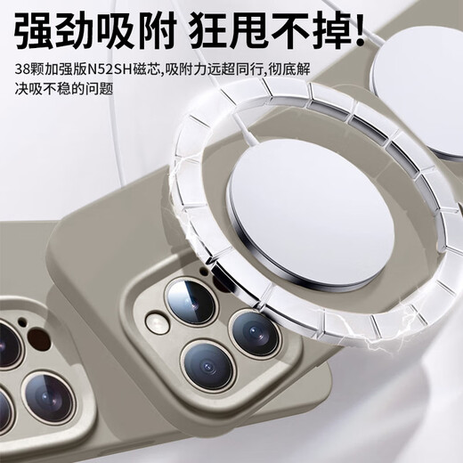 梦想可嘉适用苹果16pro手机壳 iphone16pro保护套Magsafe磁吸充电全包超薄防摔液态硅胶简约男女款 钛原色