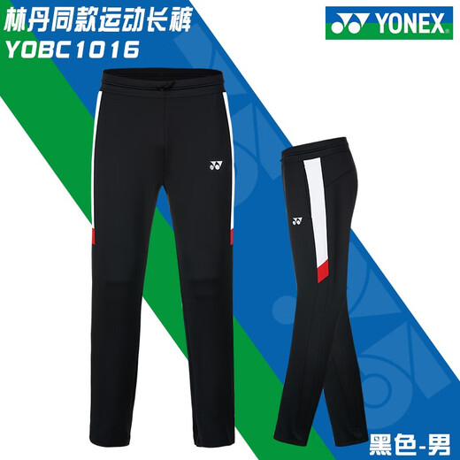 YONEX YY Badminton Wear Veste brodée YOBC3121 Prix du concours de chaleur d'automne et d'hiver pour hommes et femmes 1016 Pantalon assorti noir L