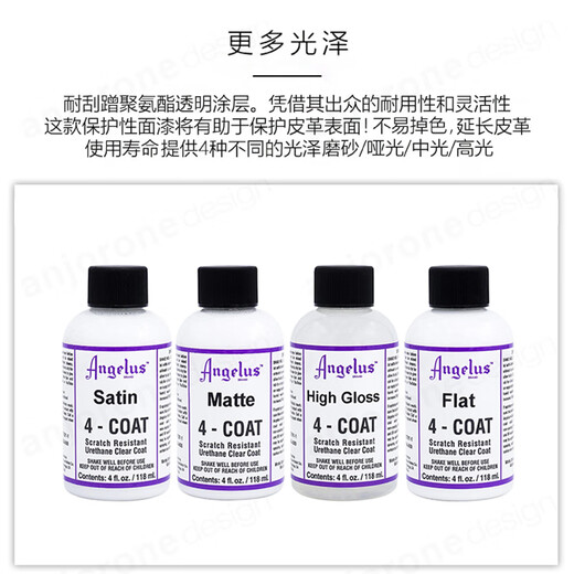 Angelus Angelus 4-COAT matte protective agent color fixing agent protective liquid color change anti-fade DIY paint surface 902/Matte/matte color fixing agent 10ml