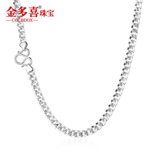 Jin Duoxi Pt950 platinum necklace men's platinum chain flat horsewhip flower single-layer boss tank necklace thick chain about 17.88 grams long about 52 cm thick about 4 mm