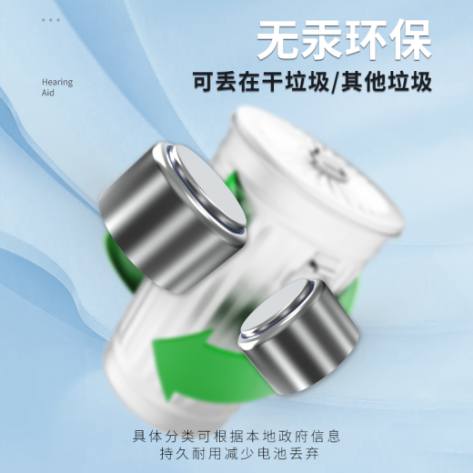 Fengli Hörgeräte -Batteriezubehör aus Deutschland AAC 13.10.312/675 Zink Luftknopf Batterie aus China AAC 312 [eine Schachtel mit 60 Teilen] importiert