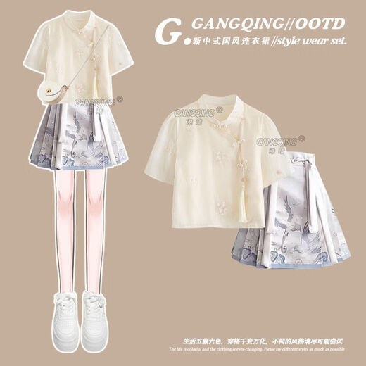 萱梦缇胖妹妹开学季女装女孩衣服15-18岁夏季2025年穿搭改良汉服新中式 m679白色短.袖+白色马面裙 两件 M  建议80100斤