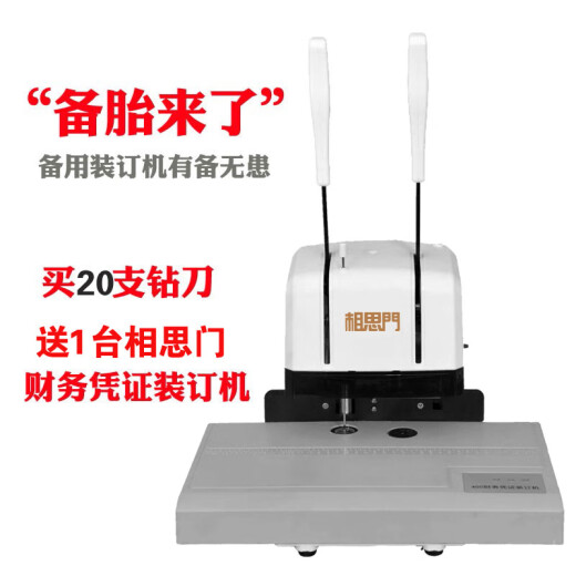 凭证装订机de力钻头3881/3846/3875/3888/3880刀头打孔机针头铆管机空心钻刀 NO.3879/3842钻刀
