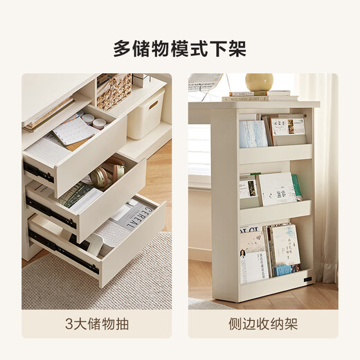 Quanyou Home Simple Cream Style Desk Rack Small Apartment Storage Cabinet Home Study Desk