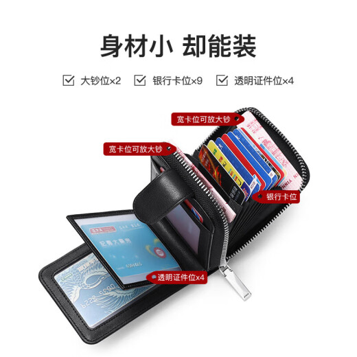 POLO card bag men's first-layer cowhide multi-card slot card bag driver's license document bag wallet gift box birthday gift for boyfriend