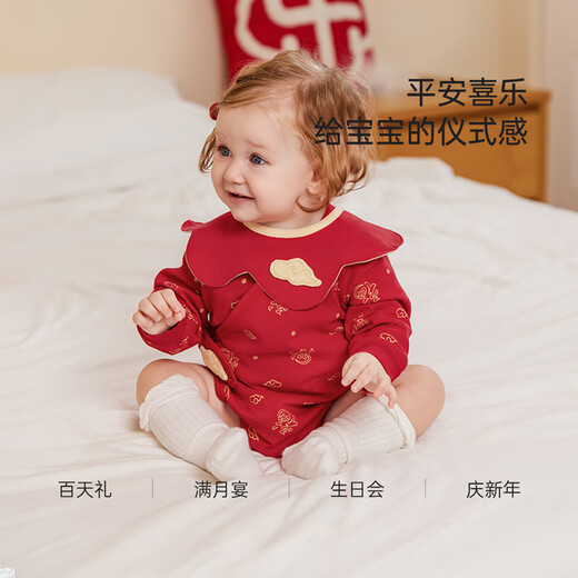 Babylove baby bag fart clothes spring and autumn newborn clothes triangle harem festive Chinese red 0-6 months baby crawling clothes