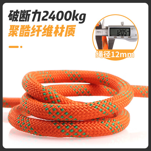 Gorm five-point safety belt national standard safety rope for high-altitude operations GD3735 double large hook 1.8 meters
