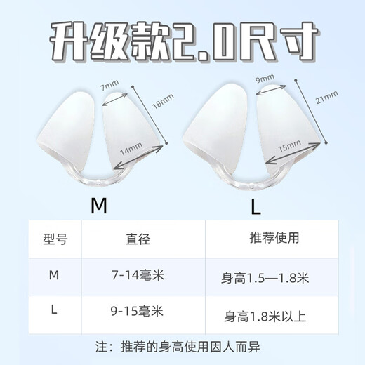 Swimming nose clip, invisible diving nose plug, waterproof silicone earplug set, anti-choking, mermaid underwater photography, upgraded size M (regular size for men and women)