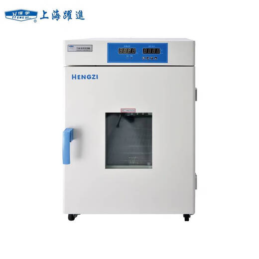 Qianhuinong Shanghai Yuejin Secado/Cultivo LED Box/9082/9162/9272 HGPF-9272
