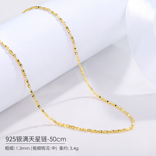 Century-old Fenxiang 925 sterling silver chain without pendant sweatshirt necklace women's clavicle chain gold sweater chain plain chain gold star chain 50cm
