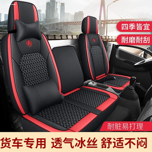 Jinxiangs Truck Seat Seat Cushion Howo 4,2 mètres de large Commandant du corps Ace 777/757 Couvrot du siège universel à quatre saisons Couvrer en cuir en cuir et glace rouge Office de soie