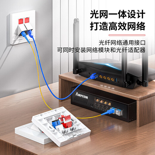 AMPCOM fiber panel socket single port 86 type telecommunication grade LC duplex dual core single mode fiber jumper fiber cable tail fiber coupler flange docking wall mother seat AM86LC01