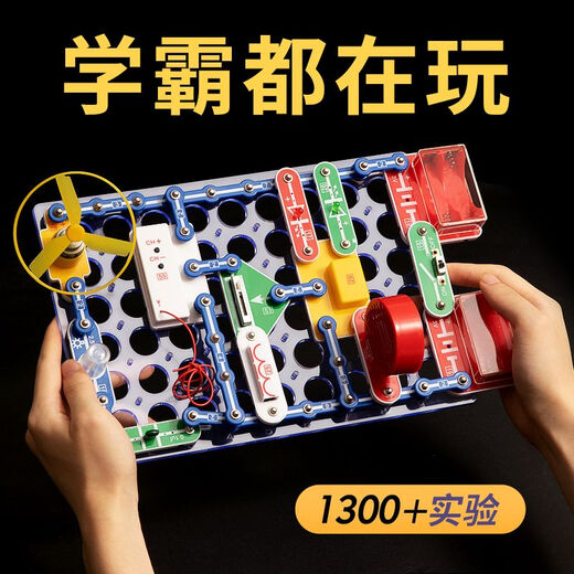 Jingruo Electronic Building Block Set Children's Circuit Board 6 bis 12 Jahre alte Spielzeugjunge zusammenstellen Grundschule Geschenk Geburtstag Physische Erleuchtung 丨 3899+Spielen 丨 Geschenkboxpackung
