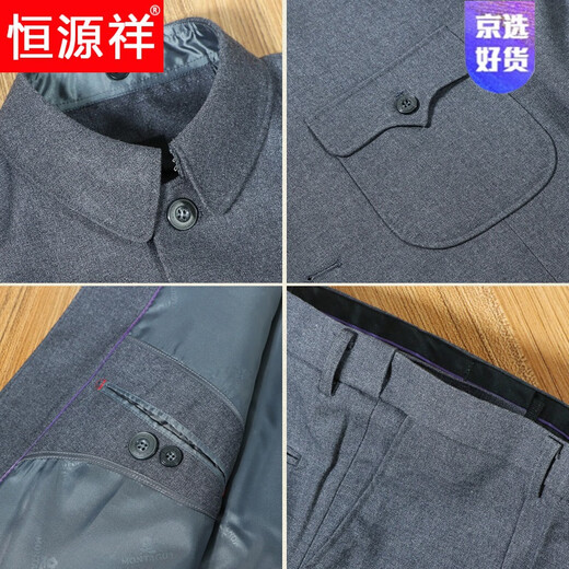Hengyuanxiang high-end middle-aged and elderly tunic suit loose tunic suit dad spring and autumn suit men's Chinese stand-up collar grandpa suit 1308 gray 3XL 190/80
