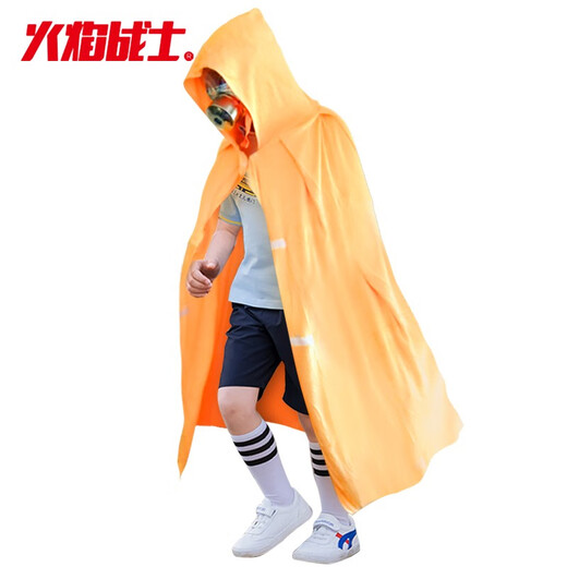 Flame Warrior Fireproof Cloak Escape Cloak Gas Mask Matching Fireproof Insulation Fireproof Blanket Home Emergency Fire Fighting Equipment Fireproof Cloak Pre-soaked Type (Children's Type)