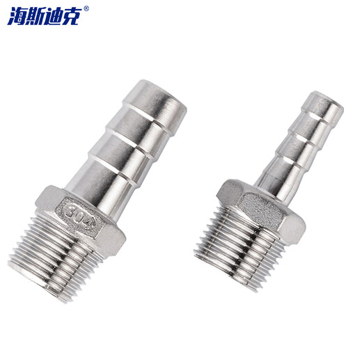 Hasdick 304 stainless steel pagoda connector hexagonal leather pipe connector hose connector 1*25mm
