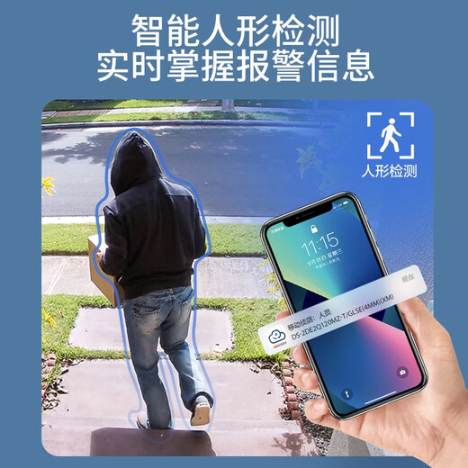 海康威视太阳能4G无线监控摄像头室外全彩夜视无电无网户外监控器球机野外手机远程语音对讲报警 1080P全彩追踪【40W30AH】 标配【下单享64G内存卡】