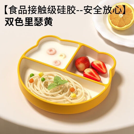 TIJIN PLACA DE CARRA DE BABINA CUPA DE VENTA CUENTA COMER CABEDIDAD DE CAPIA SUPLEMENTA DE NIÑOS Silicona Partition Conjunto de entrenamiento de comidas de oso