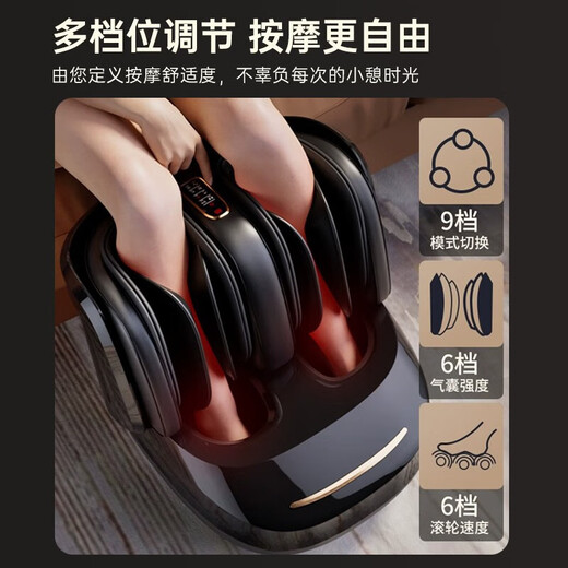 奥克斯（AUX）足疗机腿部按摩器足腿一体小腿揉捏加热足底脚底脚部按摩仪美腿机护膝保暖送老人父母生日礼物实用 光蕴白【气囊全包裹+10大模式+9档热敷】 教师节送老年人长辈健康爸爸妈妈老公老婆用的高档礼品