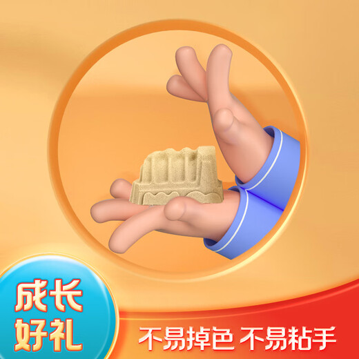 得力(deli)4斤装玩具沙套装 沙子玩具粘土彩泥粘土学生玩沙太空星空沙收纳工具箱儿童文具生日开学礼物