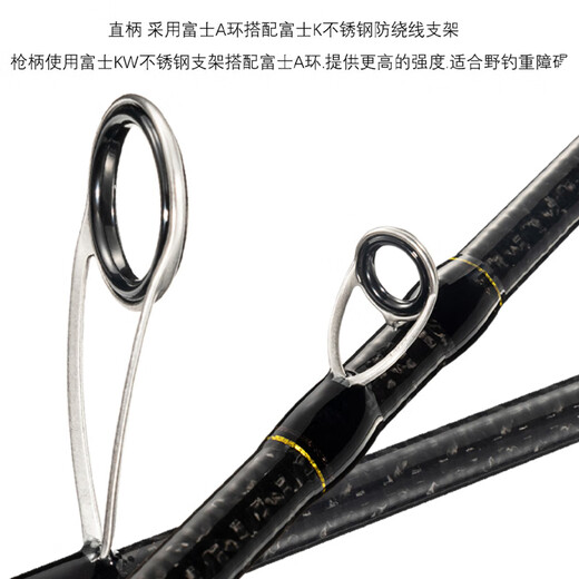 
DMX Maxixi insect rod is generally used for lure rod Fuji SIC+A ring T1100 carbon cloth wild fishing management field Straight handle 682ML2.04 meters (guide ring SIC+A ring)