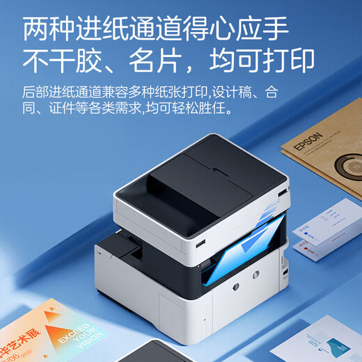 爱普生（EPSON）L6468 A4彩色商用打印机 墨仓式数码多功能一体机 复印/打印/扫描