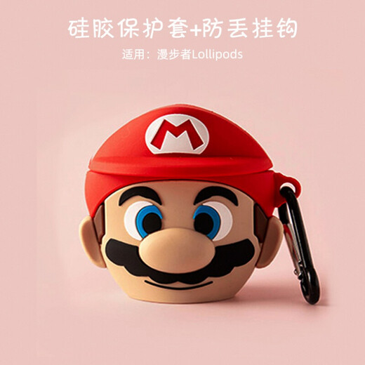 LolliPods Edifier wireless Bluetooth headset protective cover tws1/2/3 soft shell 4 silicone 5 careless tou cover lollipops Edifier LolliPods protective case Poke ball Collection and purchase