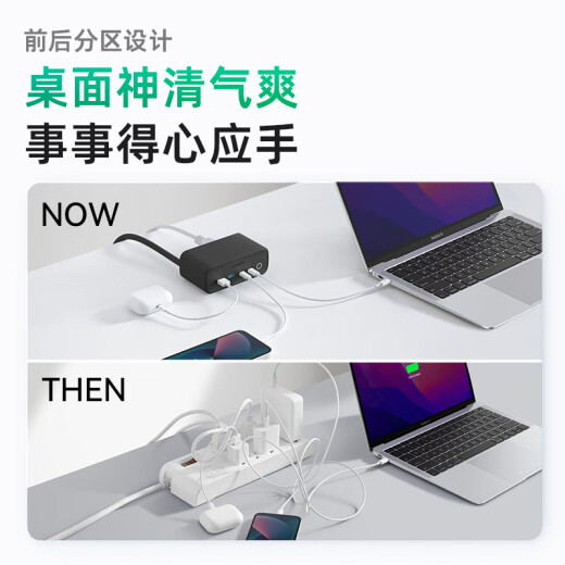 ANKER安克USB氮化镓插座67W带usb接口插线板/插排/排插/六合一桌充/USB插座全长1.5米 2Type-C+2USB-A白
