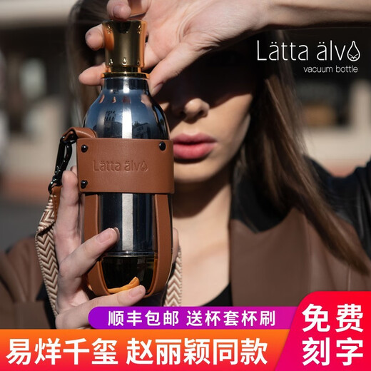 
latta alv high-end thermos cup for women and men 316 stainless steel large capacity portable small custom gift water cup internet celebrity water cup pure white [Corner No. 2] upgraded version