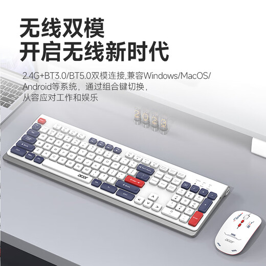 Acer Bluetooth wireless dual-mode keyboard and mouse type-c charging suitable for mobile phones and tablets keyboard and mouse set multi-device connection keyboard and mouse mecha style
