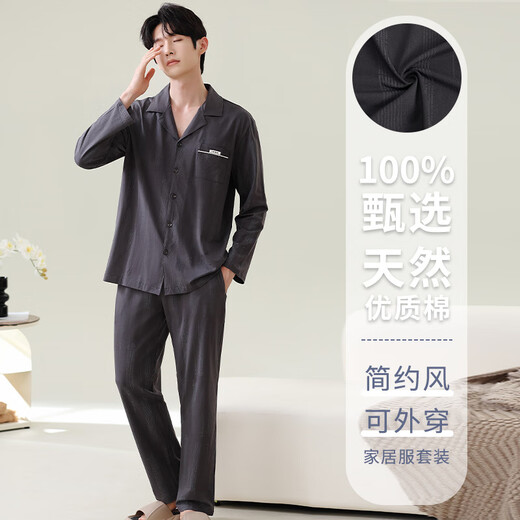 Modal pajamas men 100% pure cotton spring and autumn long-sleeved cardigan loose large size simple casual men's home clothing set 06M3887 4XL