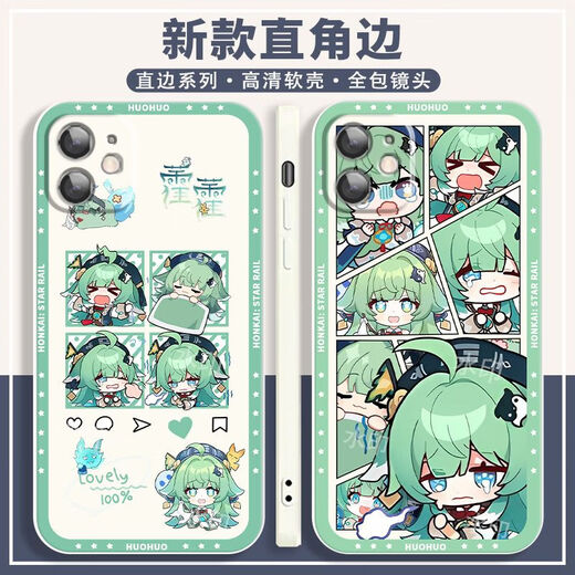 崩坏星穹铁道霍霍周边手机壳适配vivoy3苹果OPPOReno8红米k60华为 直彩白壳-霍霍A15906 OPPO系列-型号发送客服备注