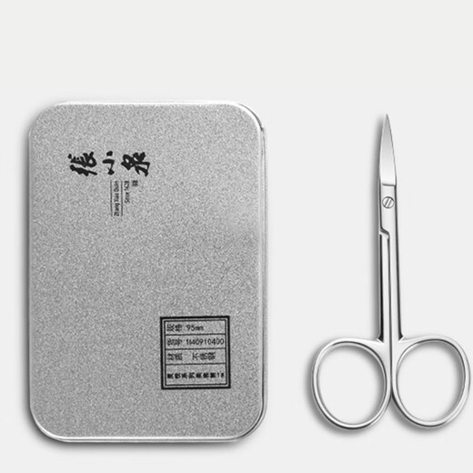 张小泉灵悦系列美容剪刀眉毛修理剪睫毛剪汗毛鼻毛小剪刀H40910400 单把