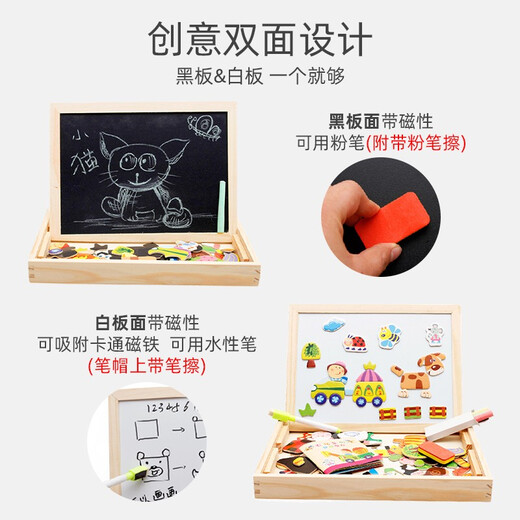 Shangyun Education Children's Toys's Boys and Girls Magnetic Magnetic Puzzle 2 ans Early Education Pinle Birthday Gift 1-3-6 ans