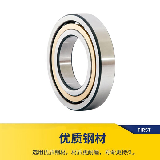 捷艾易/JAE轴承 单列角接触球轴承7009系列尺寸：内径45外径75宽度16mm S7009ACDGA/P4A[密封通用配组] 