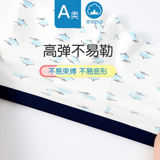 Langsha children's underwear boys boxer teenagers cotton medium and large children's boxer briefs type A student shorts 160