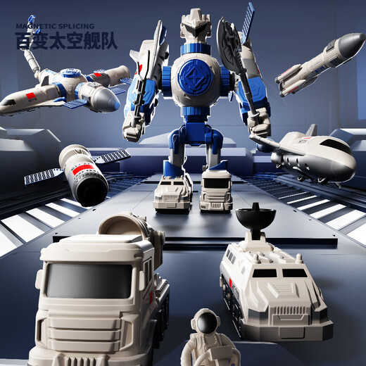 Shangyun Children's DIY ever-changing magnetic assembly toy car boy and girl space shuttle transforming robot building block gift