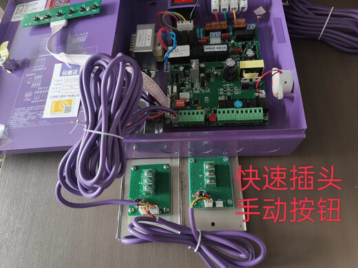 Jiangxi Xinlande FJK-SF-NLD800 NLD300 NLD200 fire shutter door universal box controller FJK-SF-NLD800 controller assembly