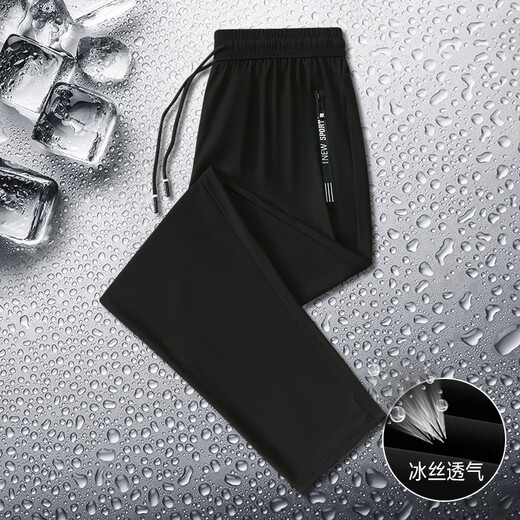 The best men's ice silk pants for men's summer new elastic thin style breathable ice-sensing fashionable and versatile loose casual trousers for men YYK724 gray flat mouth 2XL (about 120-135 Jin [Jin equals 0.5 kg])