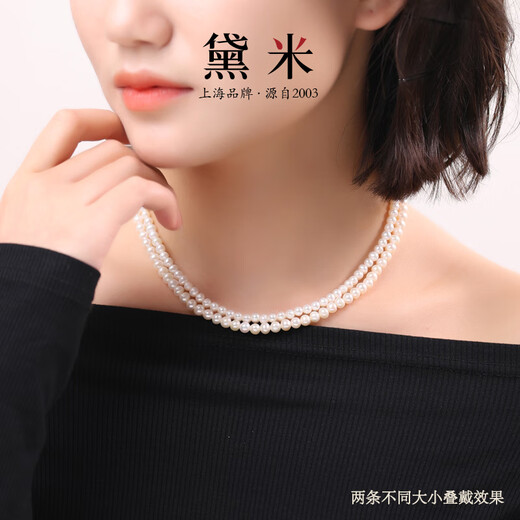 Demi 5-6mm Nuclear Freshwater Pearl Necklace Clavicle Necklace S925 Silver as a Birthday Gift for My Girlfriend’s Mom