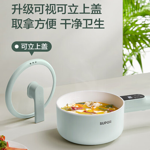 SUPOR electric cooker electric hot pot multifunctional pot electric hot pot dormitory small pot electric wok student steaming integrated 1.6L with steamer 1.6L H20YC841A