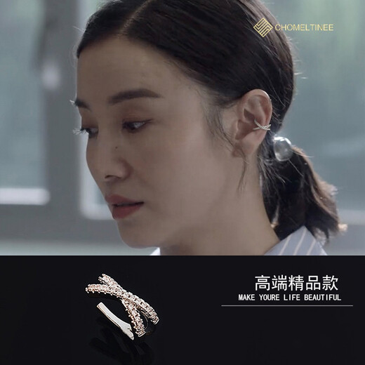 CHOMELTINEECHOMELTINE ear bone clips for women Korean gift X letter fork earrings temperament versatile non-pierced ear clips a pair of ear bone clips