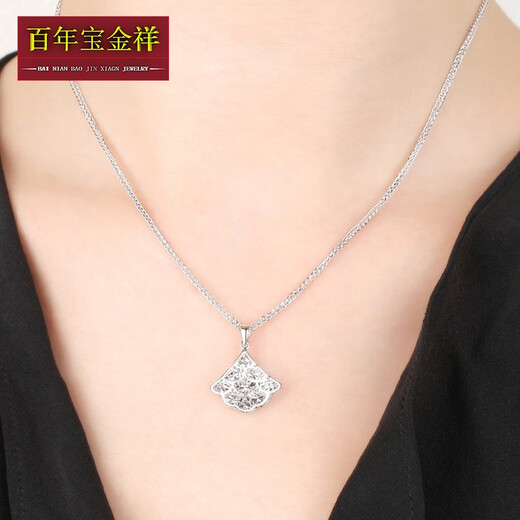 Centenary Baojinxiang platinum PT950 small fan pendant platinum fan-shaped small skirt clavicle chain women's imitation diamond pendant set chain gift small version small group pendant weighing about 1.55-1.75 grams